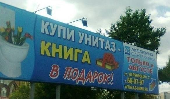 купи унитаз.jpg