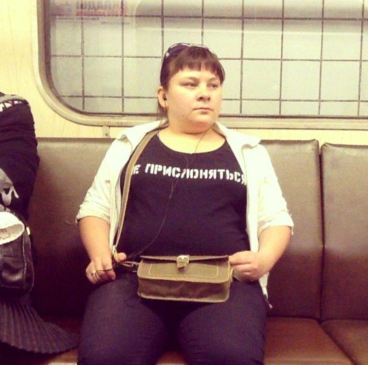 не прислоняться.jpg