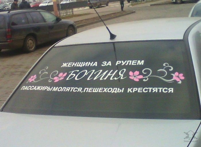 богиня.jpg