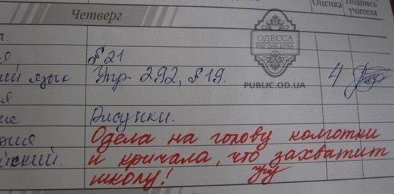школа.jpg