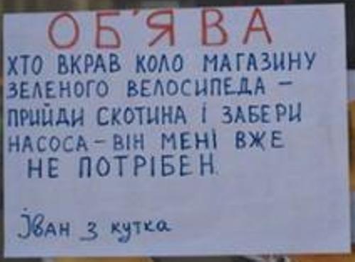 насос.jpg