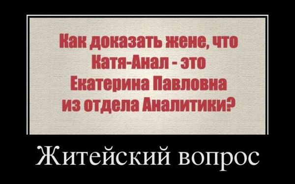 анал.jpg