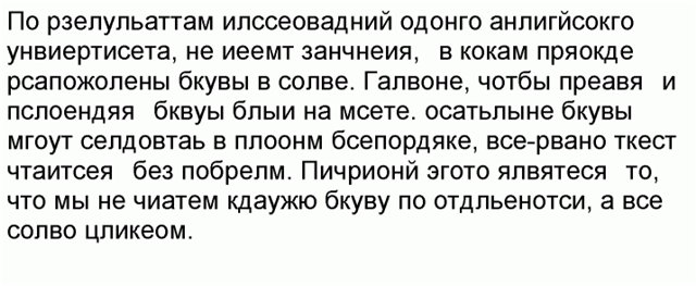 слова.jpg