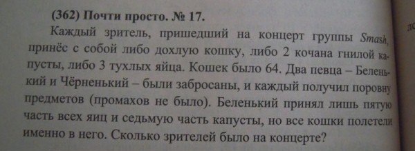 задача.jpg