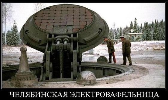 Чел. электровафельница.jpg