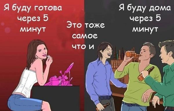 через 5 минут.jpg