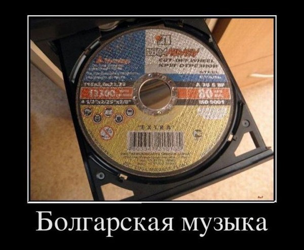 музыка.jpg