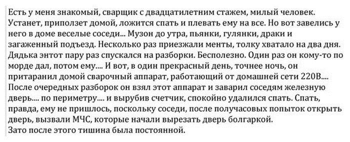 двери.jpg