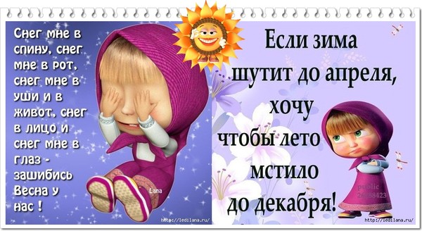зима.jpg