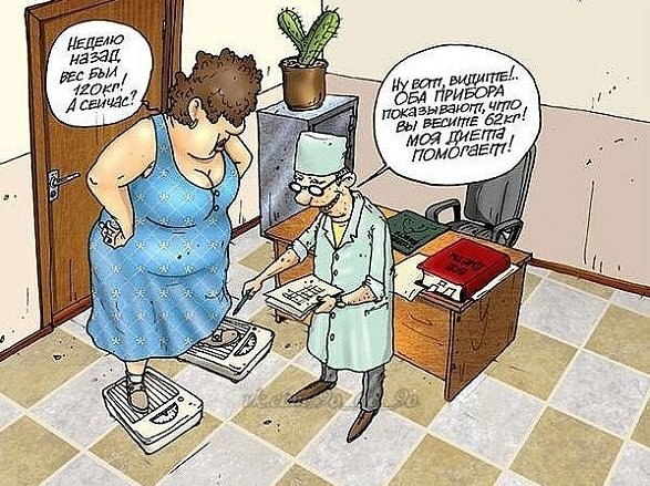 прибор.jpg