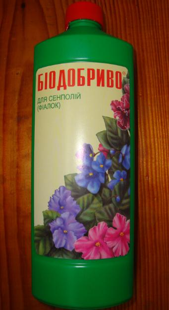 для сенполий.jpg