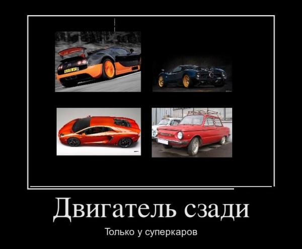 суперкар.jpg