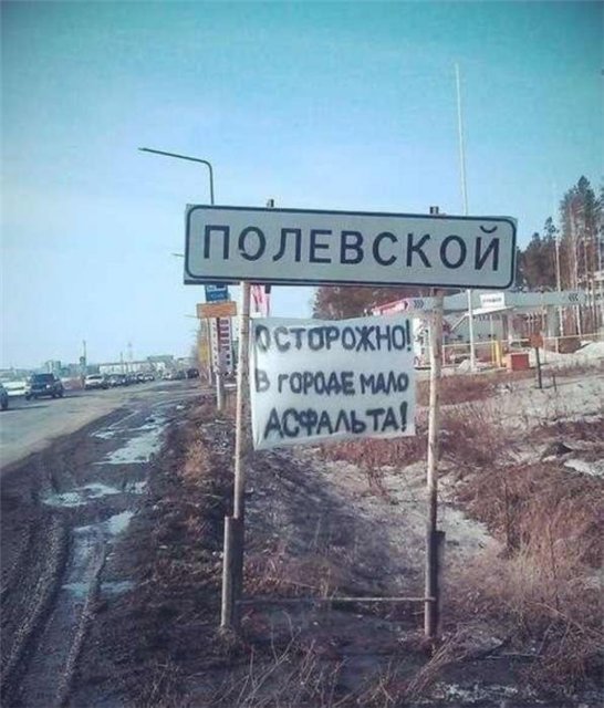 асфальт.jpg