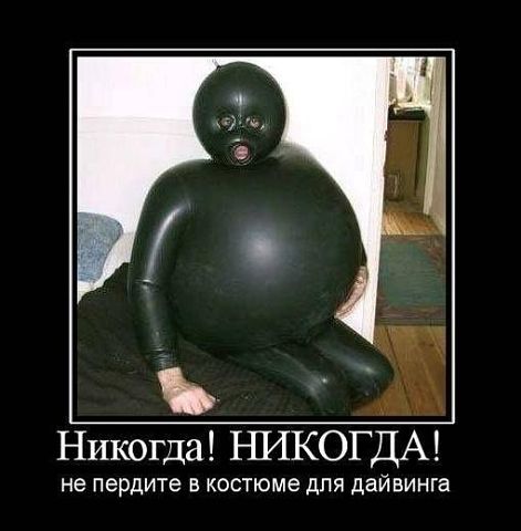 дайвинг.jpg