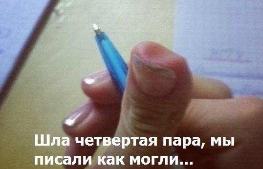 пара.jpg
