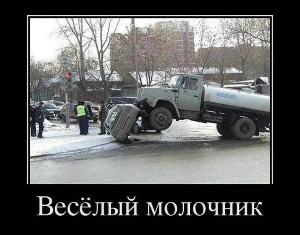 молоко.jpg