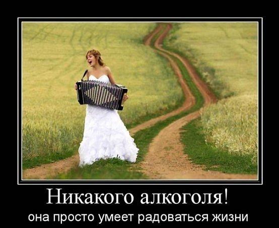 никакого алкоголя.jpg