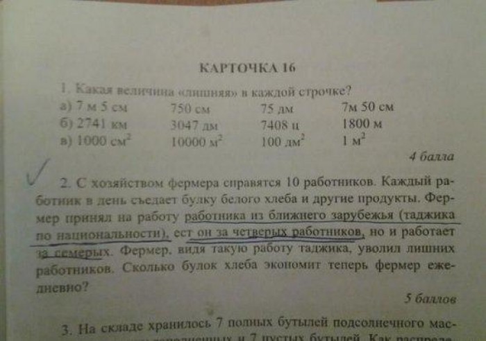 карточка.jpg