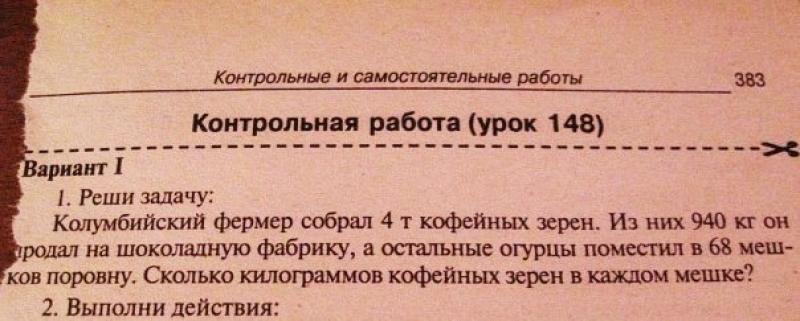 задача.jpeg