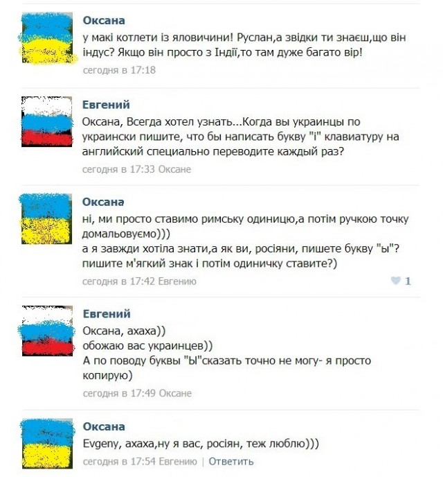 интернет.jpg