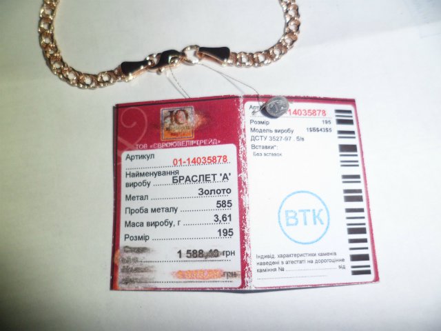3ef8196a00b6.jpg