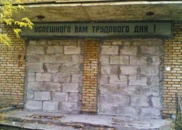 труд.jpg