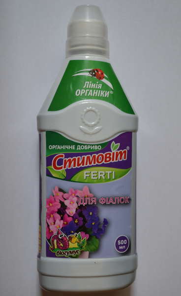 Стимовит для фиалок.jpg