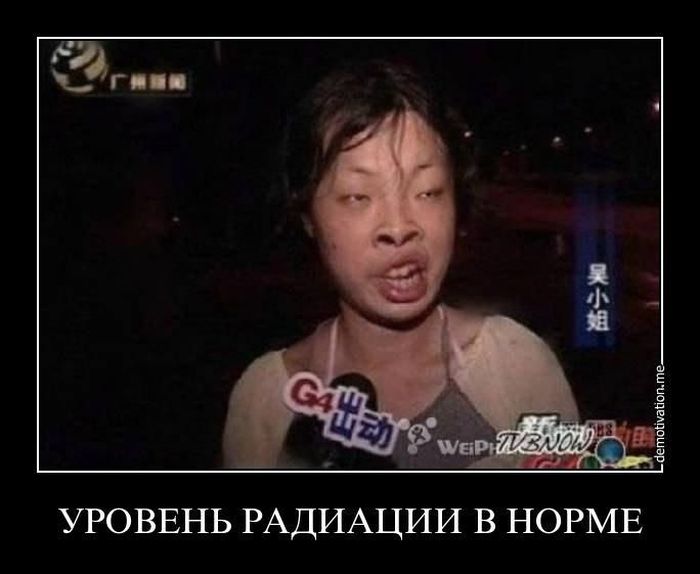 уровень.jpg