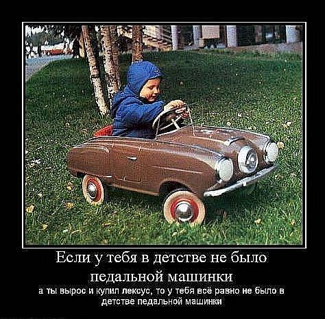 лексус.jpg