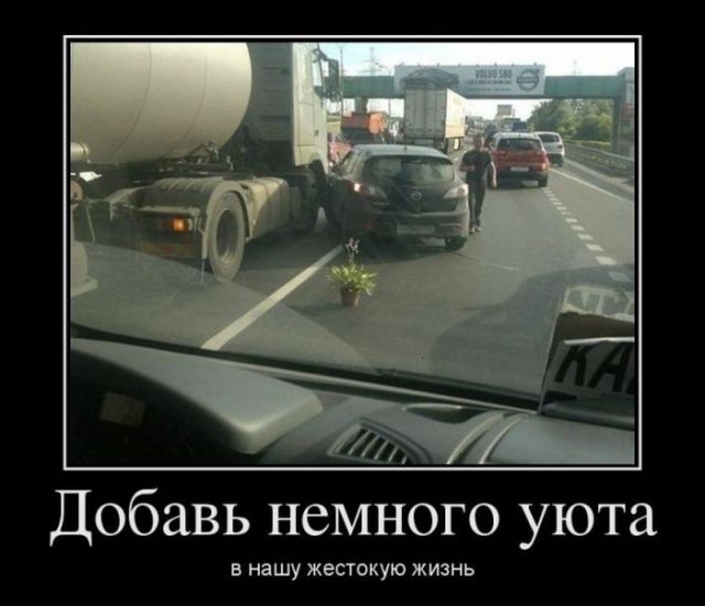 уют.jpg