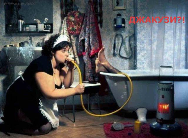 джакузи.jpg