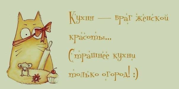 огород.jpg