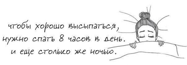 сон.jpg