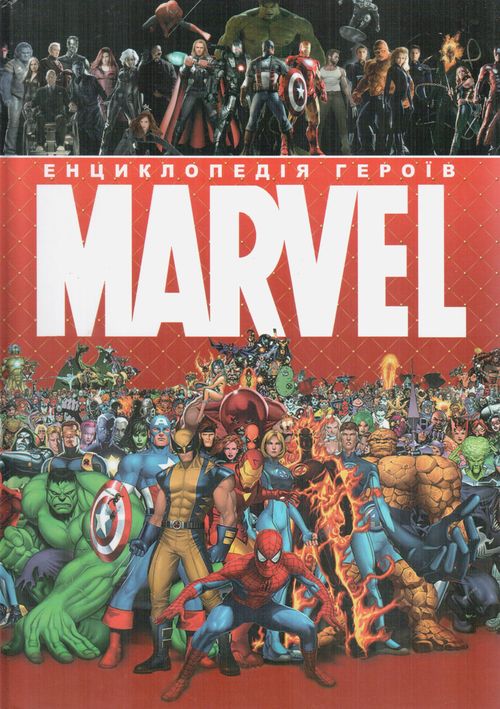 marvell.jpg