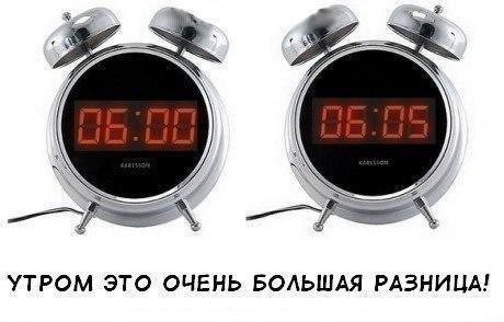 утром.jpg