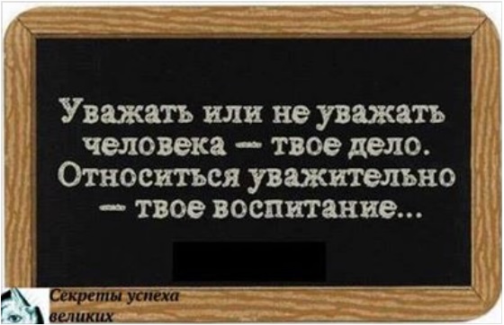 vospitanie.jpg