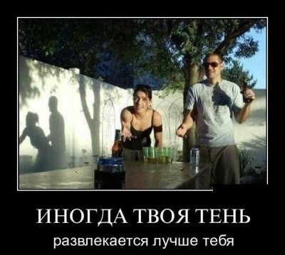 тень.jpg