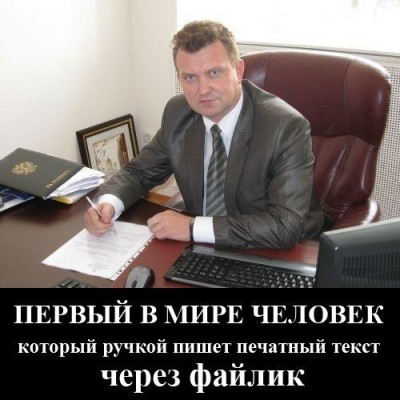 тупо.jpg