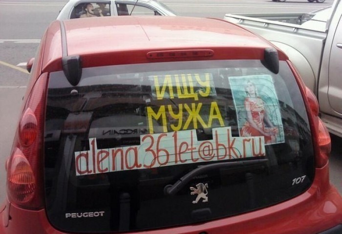 муж.jpg