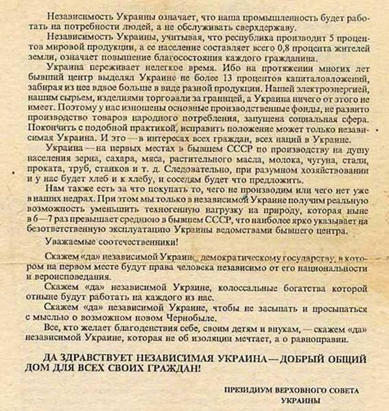 мечтали в 90-х.jpg