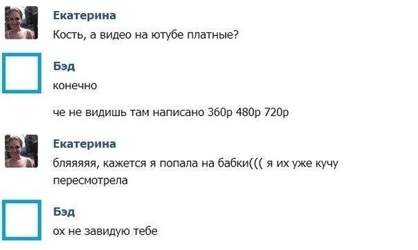 видео.jpg