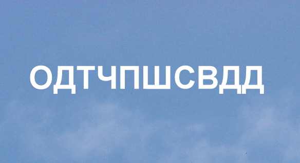тестнарусскость3.jpg