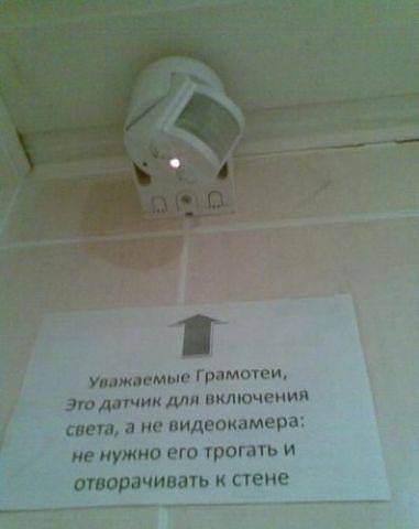 датчик.jpg