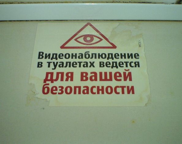 туалет.jpg
