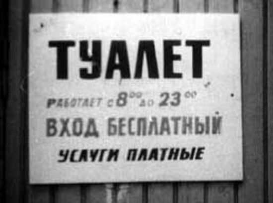 платные услуги.jpg