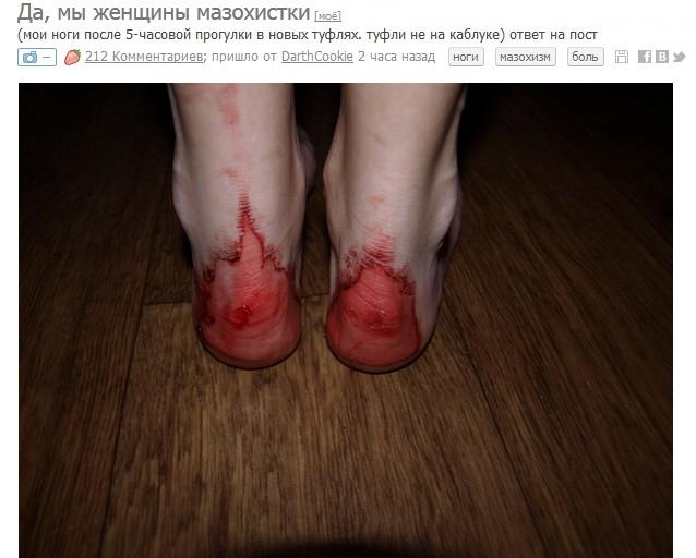 женщины.jpg