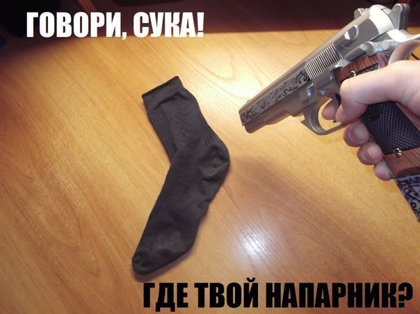 говори.jpg