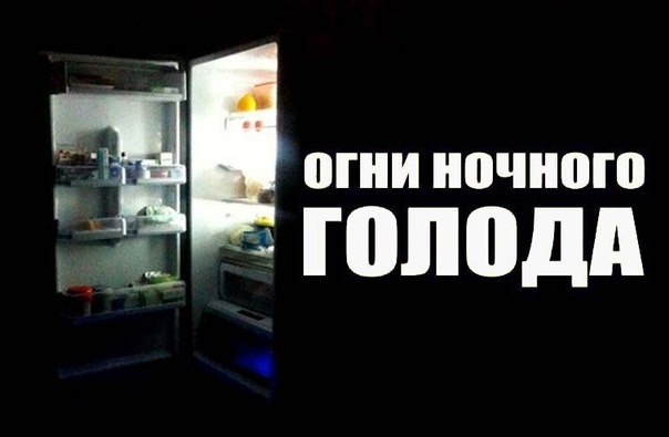 голод.jpg