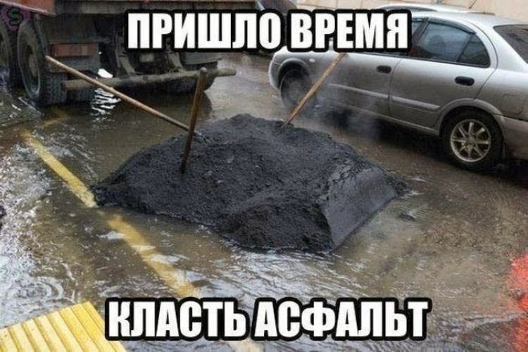 пришло время.jpg