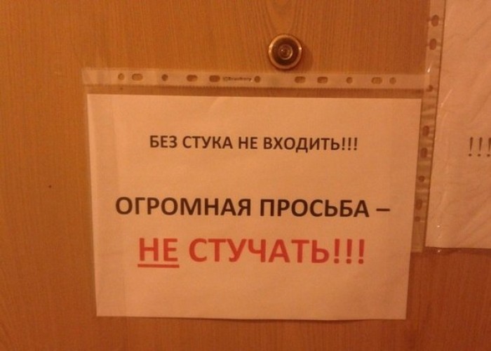 стук.jpg